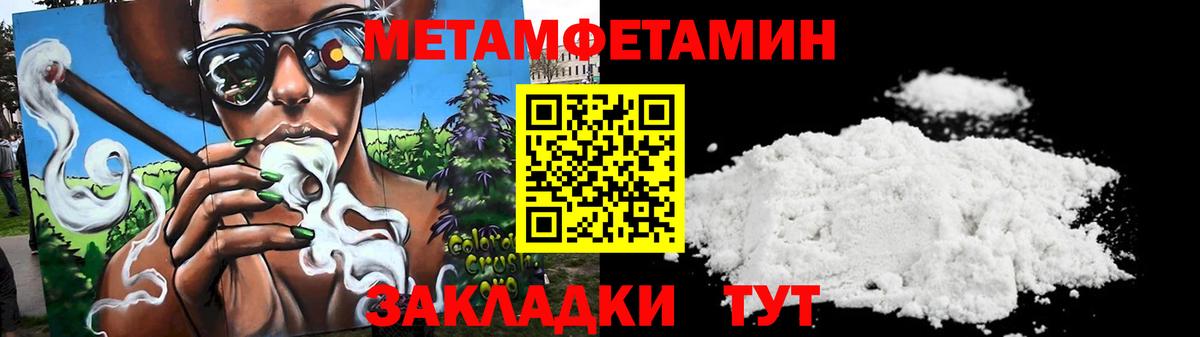 АМФЕТАМИН  АМФЕТАМИН  Сосновоборск  АМФ Premium  Вход с VPN 