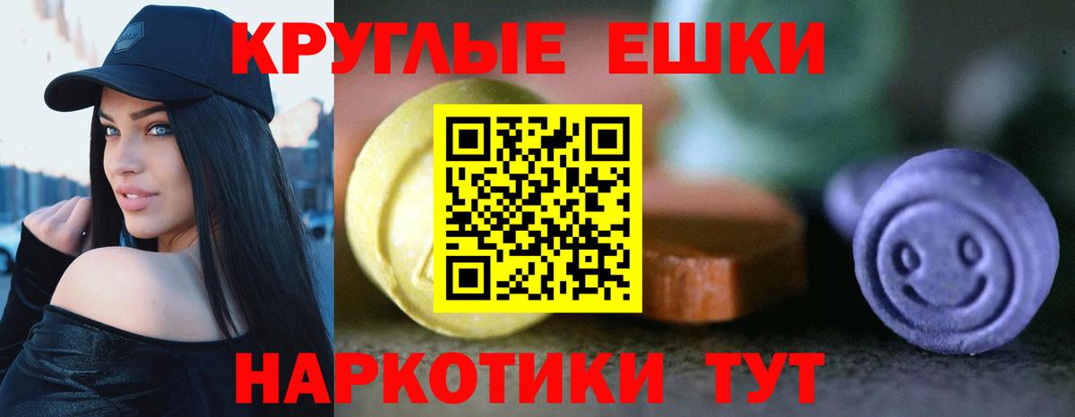 Ecstasy XTC Сосновоборск