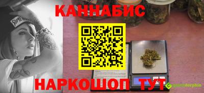 меф Бузулук