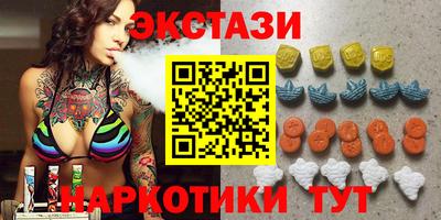 меф Бузулук