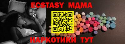 меф Бузулук