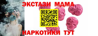 меф Бузулук