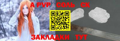 меф Бузулук