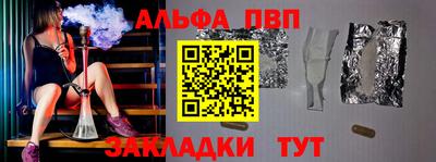 меф Бузулук