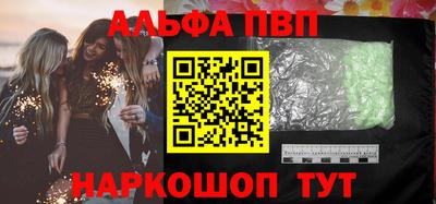 меф Бузулук