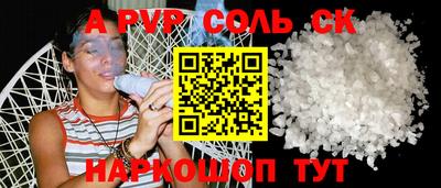 меф Бузулук