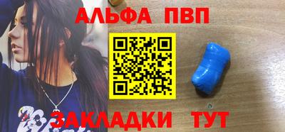 apvp Будённовск