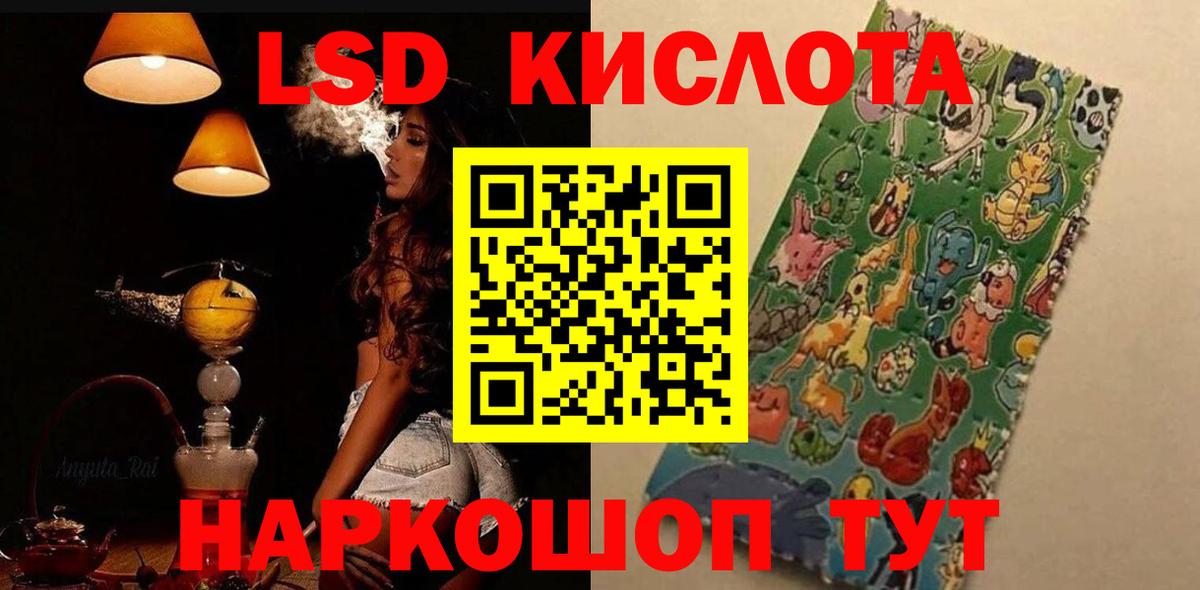 Сосновоборск  LSD-25 экстази  Вход с VPN  LSD-25 экстази кислота 