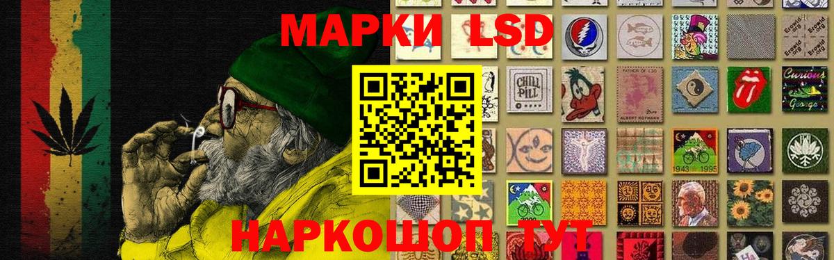 ЛСД экстази ecstasy Сосновоборск