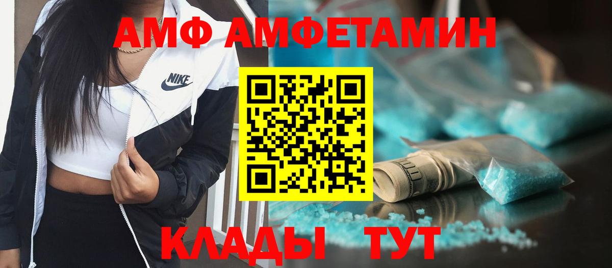 Первитин витя Сосновоборск