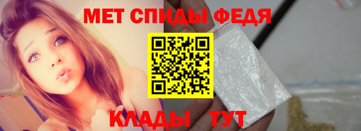 Сосновоборск  Первитин Декстрометамфетамин 99.9%  Вход с VPN 